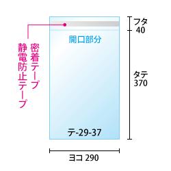 寸法図