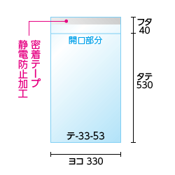 寸法図
