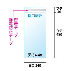 寸法図