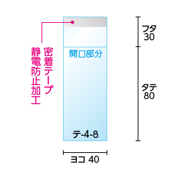 寸法図