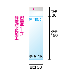 寸法図