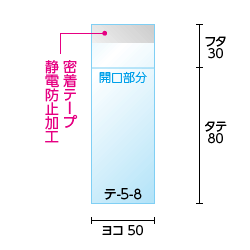 寸法図