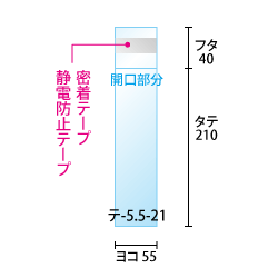 寸法図