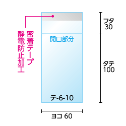 寸法図