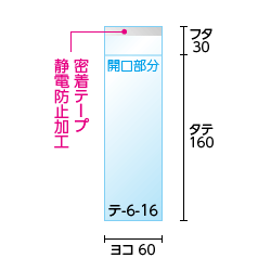 寸法図