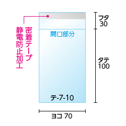 寸法図