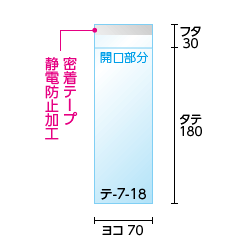 寸法図