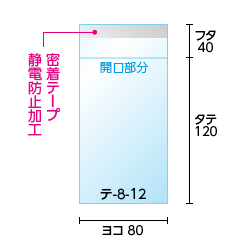 寸法図