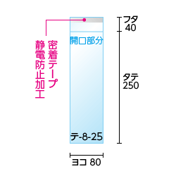 寸法図