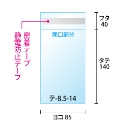 寸法図