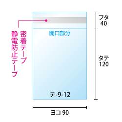 寸法図