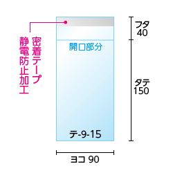 寸法図