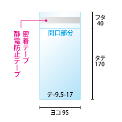 寸法図