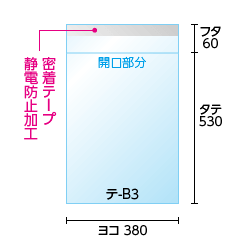 寸法図