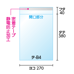 寸法図