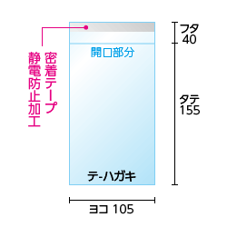寸法図