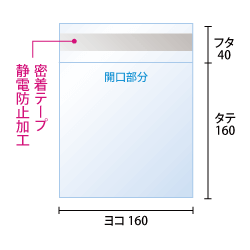寸法図