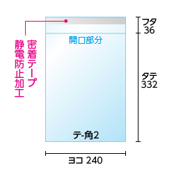 寸法図