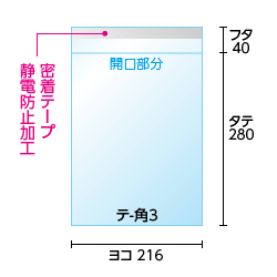 寸法図