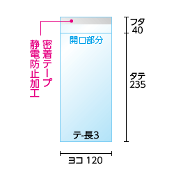 寸法図