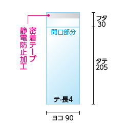 寸法図