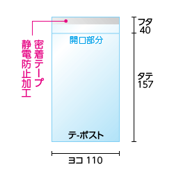 寸法図