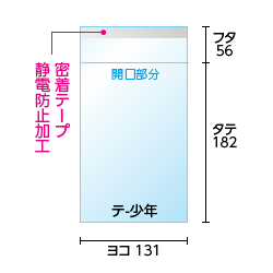 寸法図