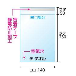 寸法図