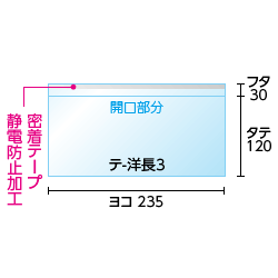 寸法図