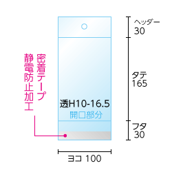 寸法図