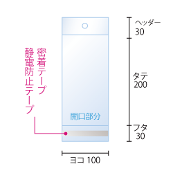 寸法図