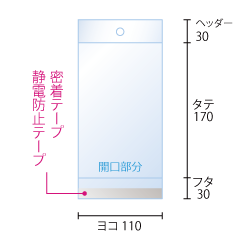 寸法図