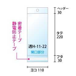 寸法図