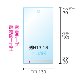 寸法図