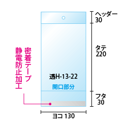 寸法図