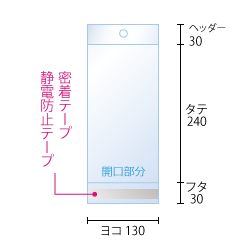寸法図