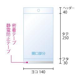 寸法図