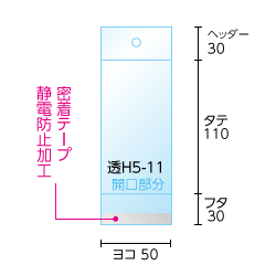 寸法図