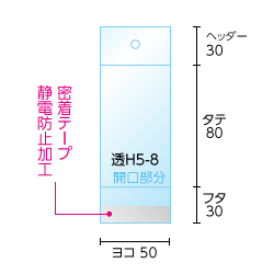 寸法図