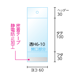 寸法図