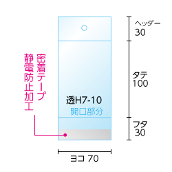 寸法図