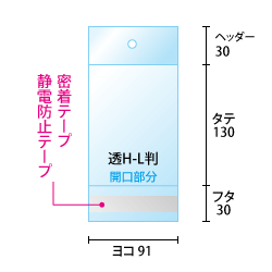 寸法図