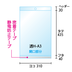 寸法図