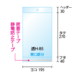 寸法図
