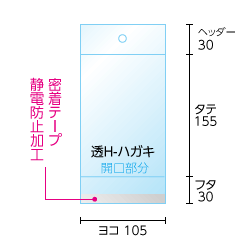 寸法図