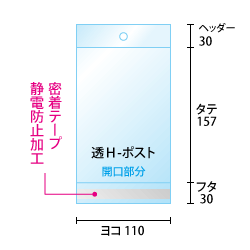 寸法図