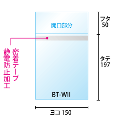 寸法図