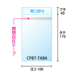 寸法図