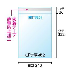 寸法図