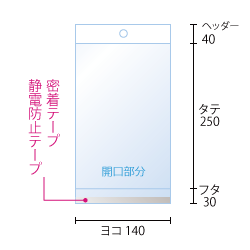 寸法図